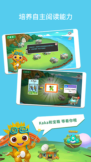 截图4